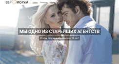 Desktop Screenshot of dating-marriage.com